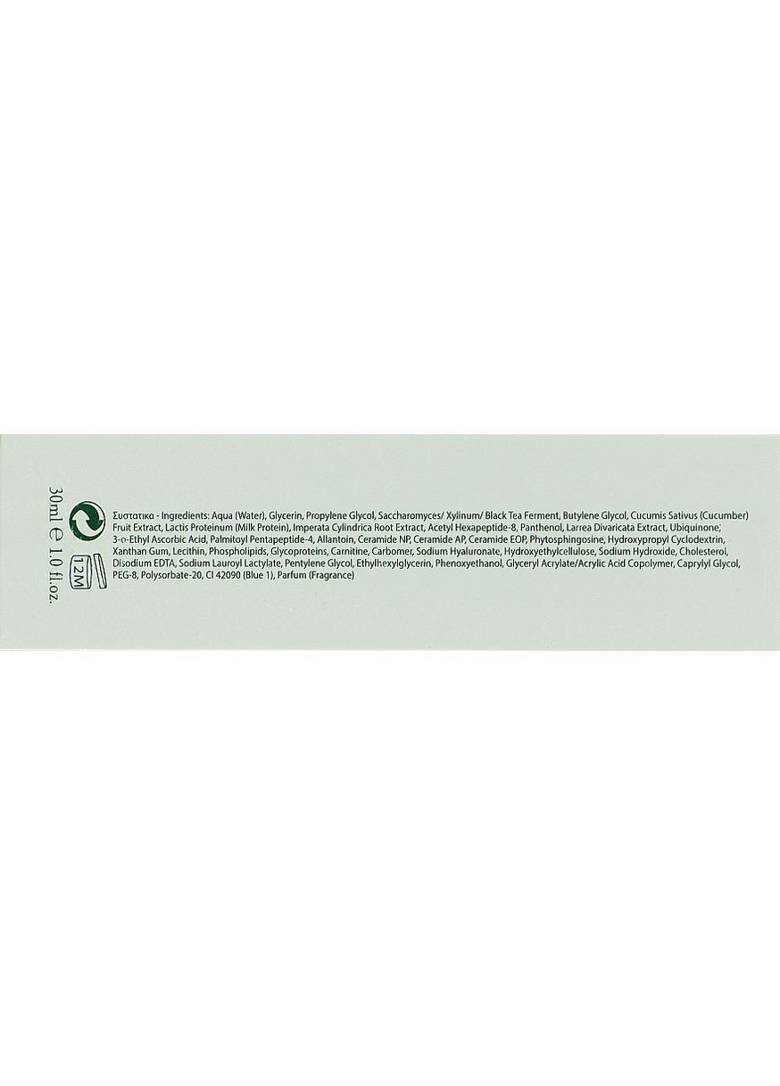 Сыворотка-миорелаксант с аргирелином Skin Relaxant Serum 30ml (888328-25292) Yellow Rose (368889544)