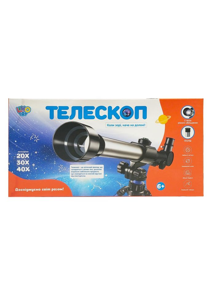 Детский игрушечный набор "Телескоп" SK 0011 штатив в комплекте Limo Toy (372177256)