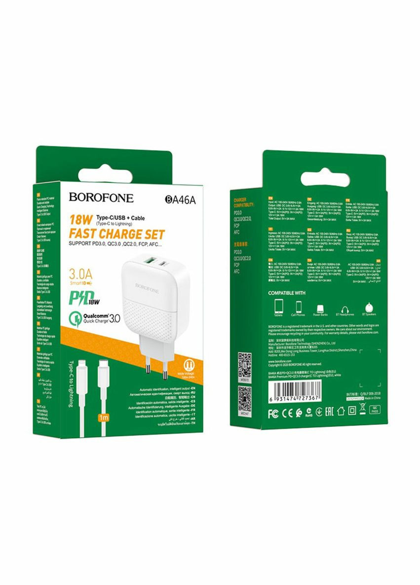 Сетевое зарядное устройство BA46A Premium PD + QC3.0 (TypeC to Lightning) 18W White Borofone (300680710)