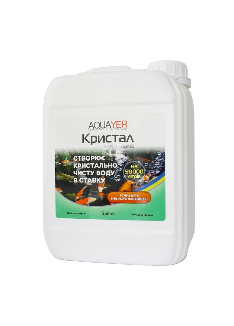 Декорація Aquayer (278308337)