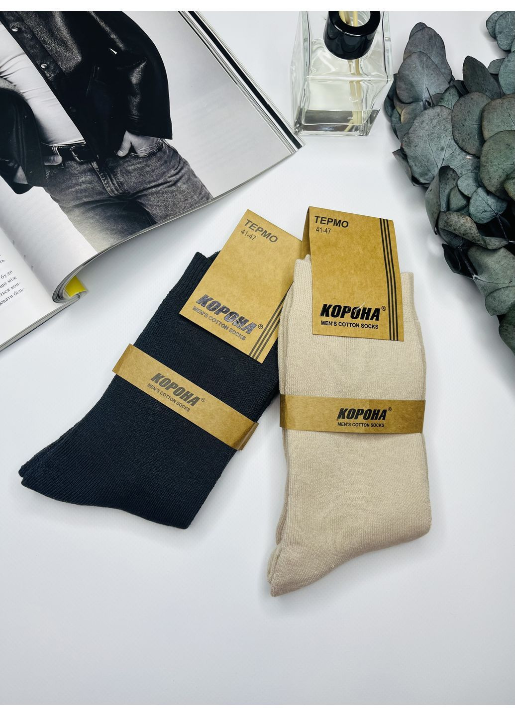 Термошкарпетки махрові набір 2 пари Корона (370663099)