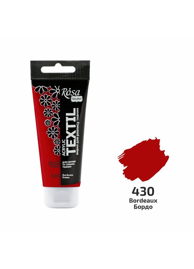 Краска для ткани Бордо (30) 60 мл [CD] Rosa Talent (362661341)