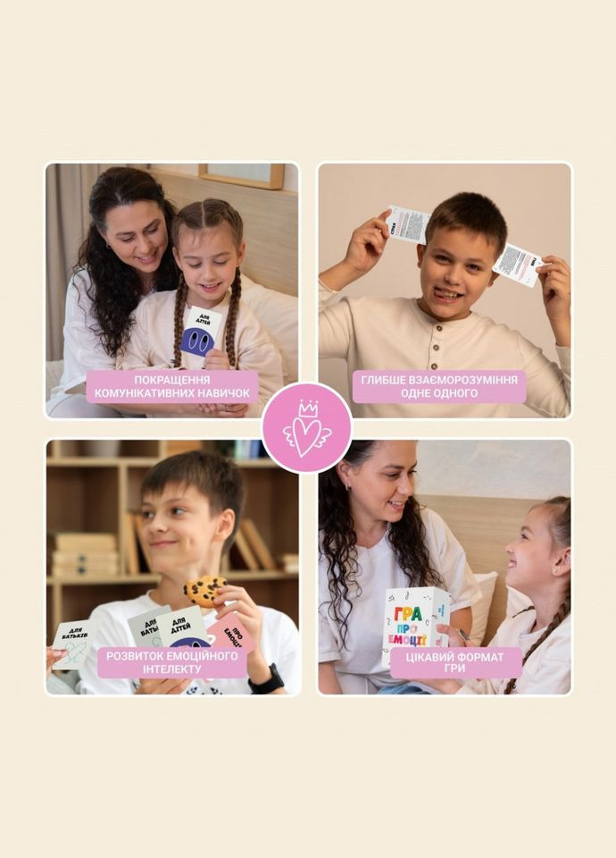 Настольная карточная игра "Эмоции" 0033MG 53 карты Memo Games (367185370)