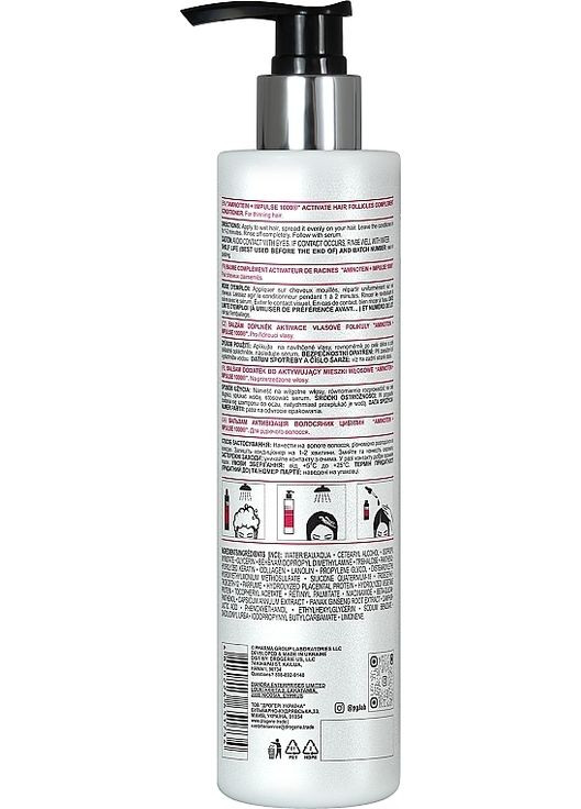 Бальзам-активізація волосяних цибулин Aminotein + Impulse 1000 Conditioner 250ml (1159409-31022699) Pharma Group Laboratories (368644179)