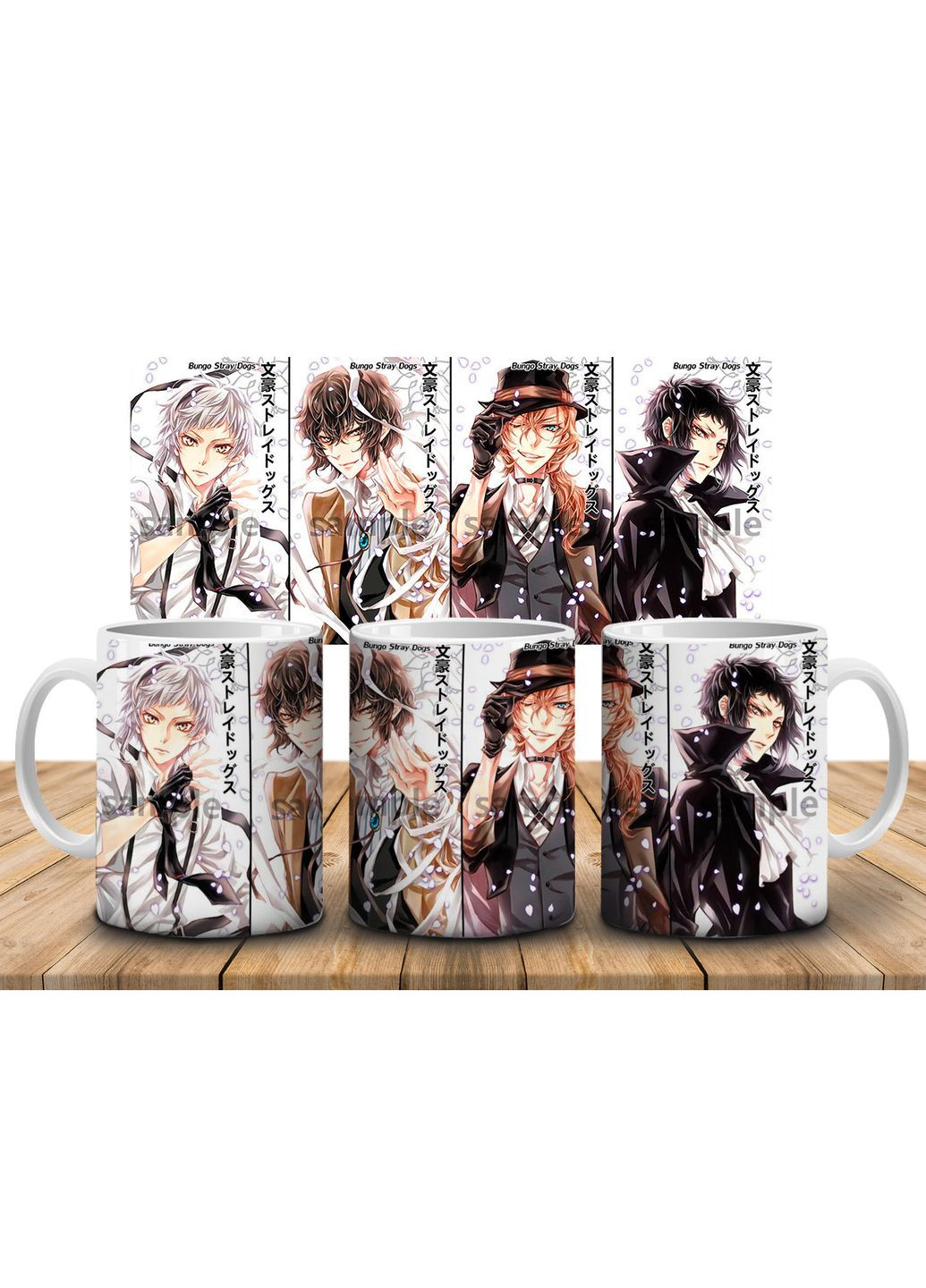 Кружка c принтом Бродячие псы / Bungo Stray Dogs-3, 330 мл No Brand (317300344)