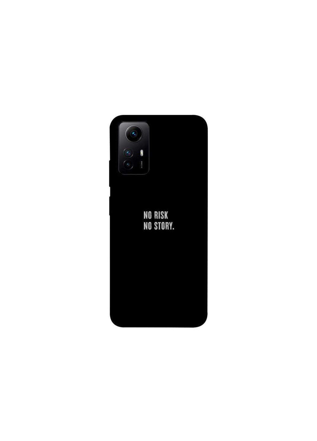 Чохол на Xiaomi Redmi Note 12S No risk Frontalka (354210954)