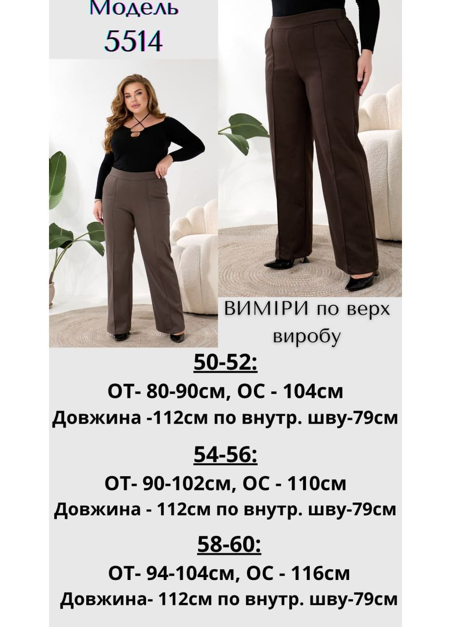 Женские брюки No Brand (366671160)