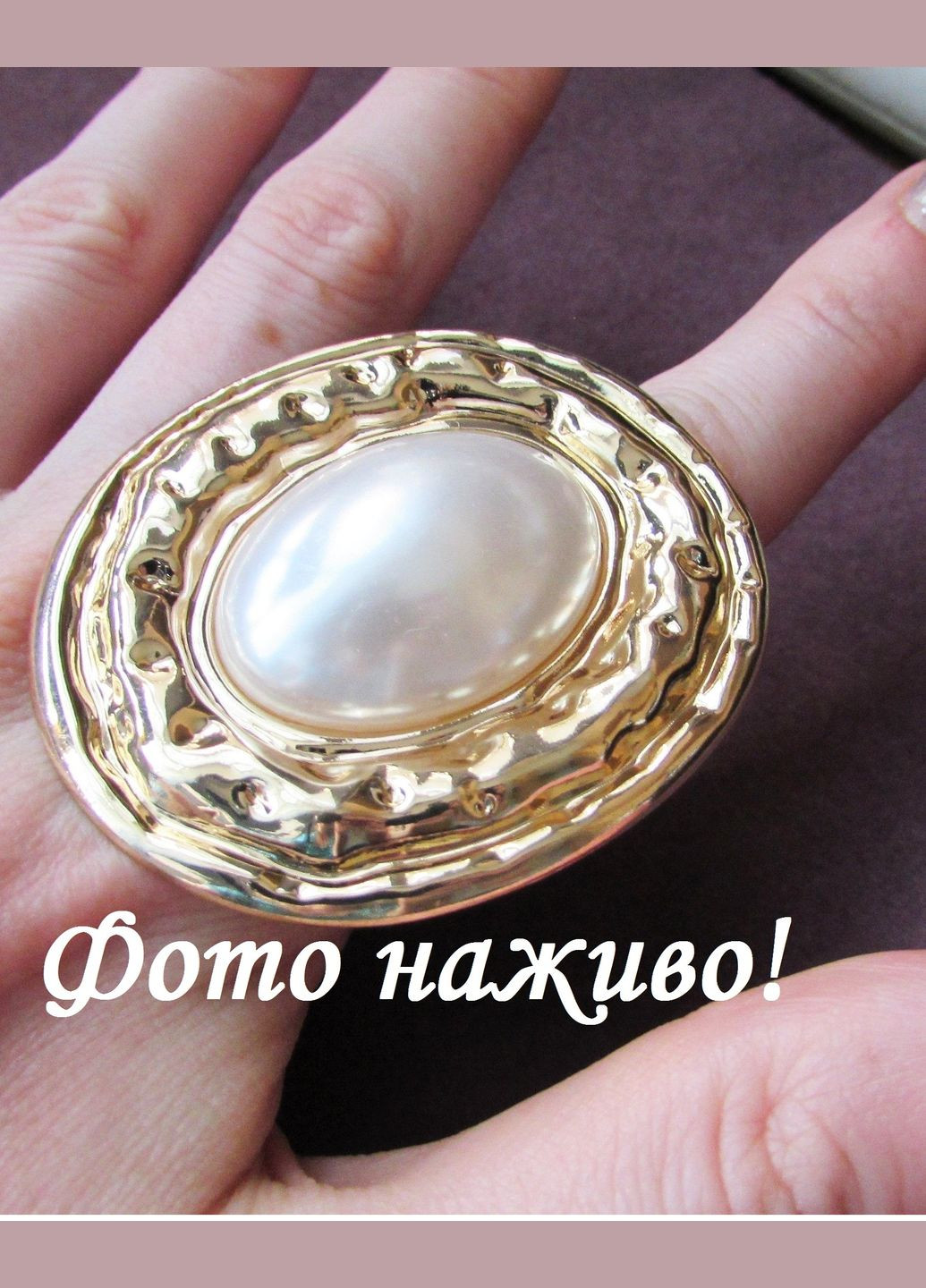 Массивный набор браслет и кольцо с жемчужной вставкой, 1208 No Brand (343247908)