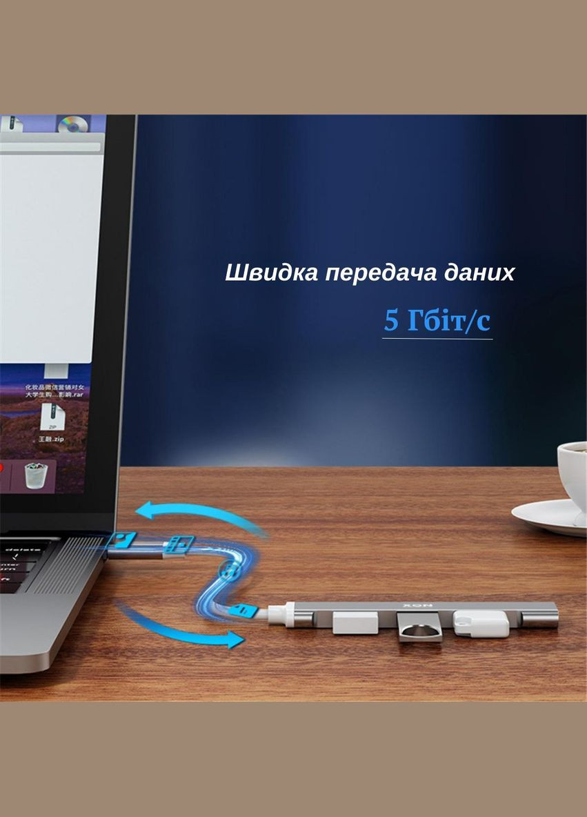 USB-хаб XON SmartHub Type-C на USB3.0 + 3хUSB2.0 Сірий (UHCXM041332G 4965) XON E-Tech (303928587)