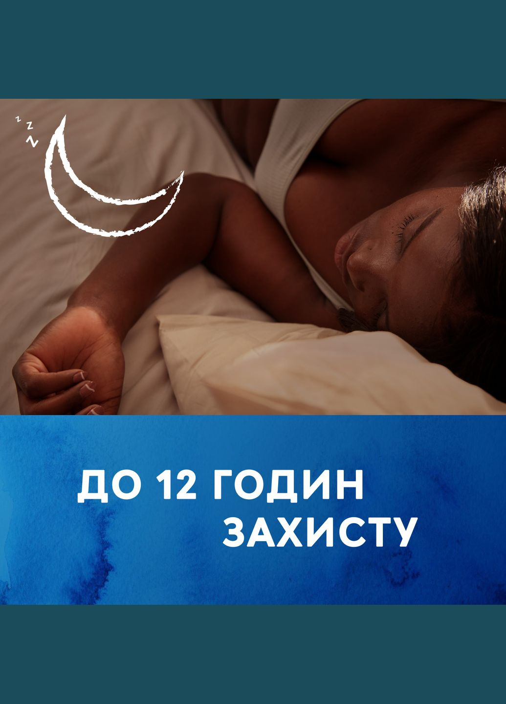 Нічні урологічні прокладки Lady Protect Normal Night, 10 шт. Tena 760765 (328448812)