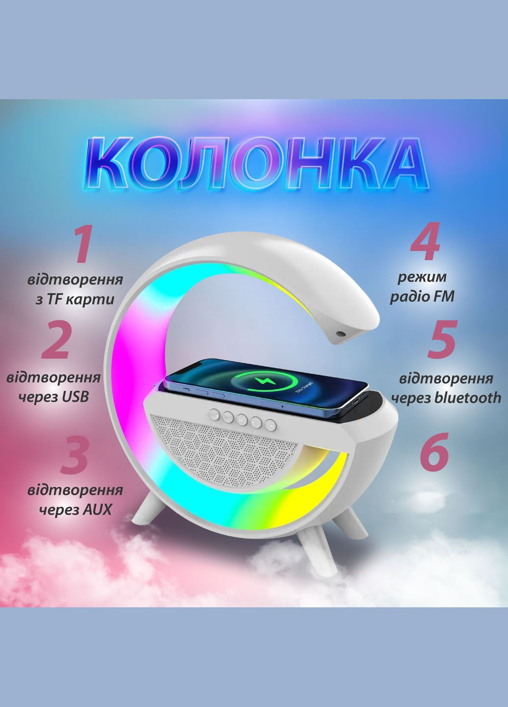 Портативна колонка No Brand (338597624)