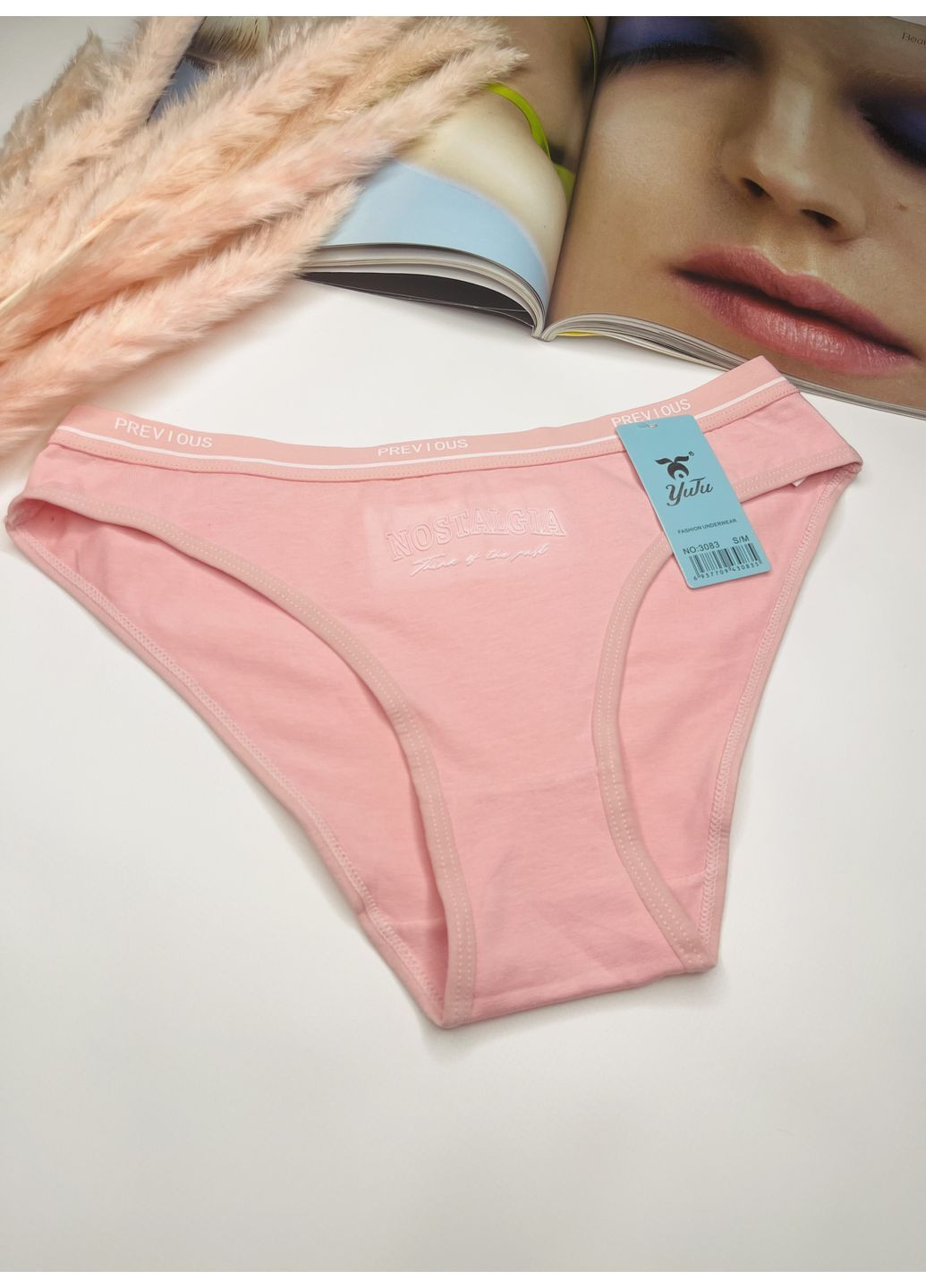 Трусики сліпи бавовняні Yutu (366969513)