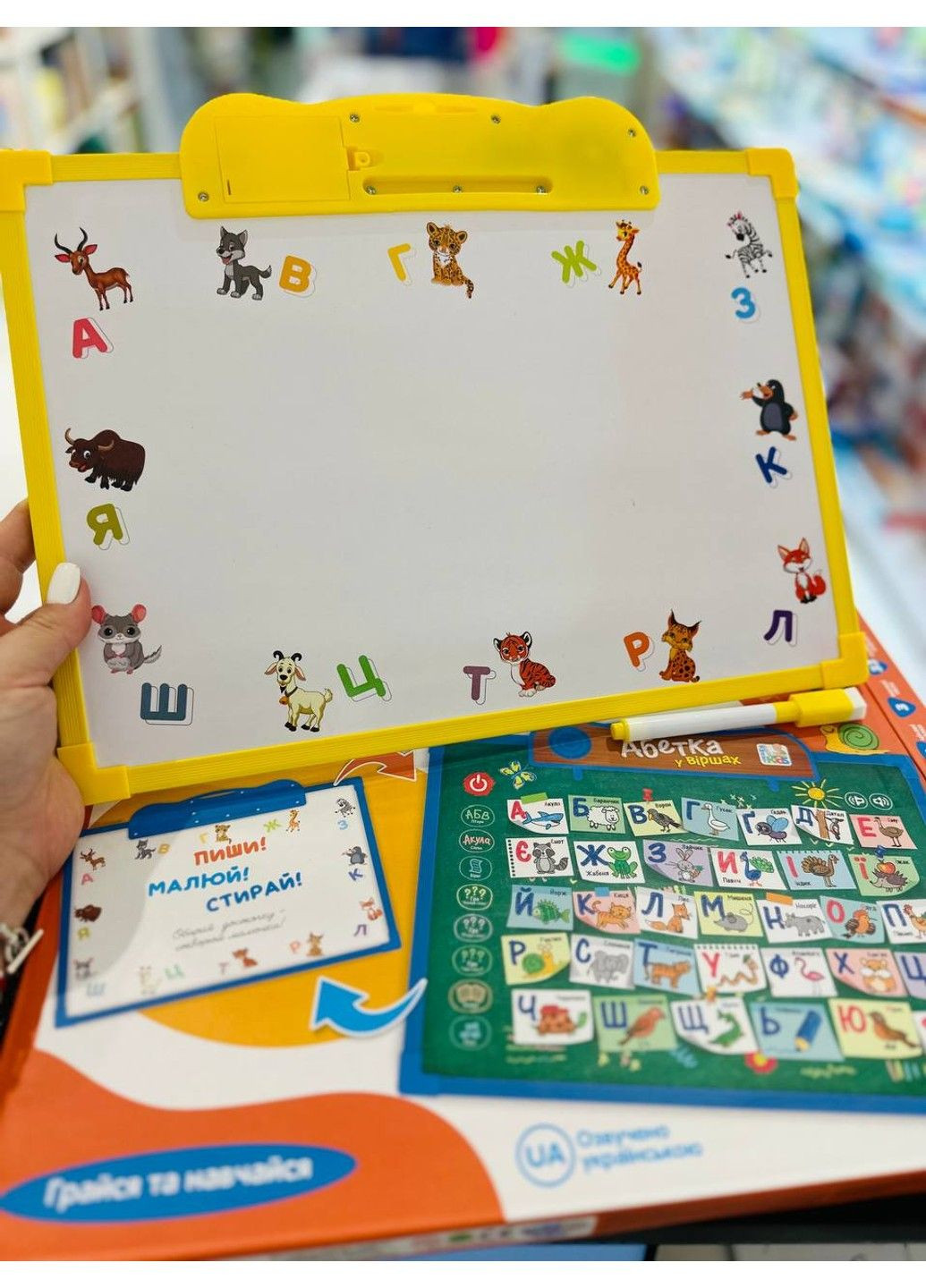 Интерактивная доска 2в1(для рис.), учеб.(укр.), стихи, 2 вида,3 цвета Limo Toy (302449500)