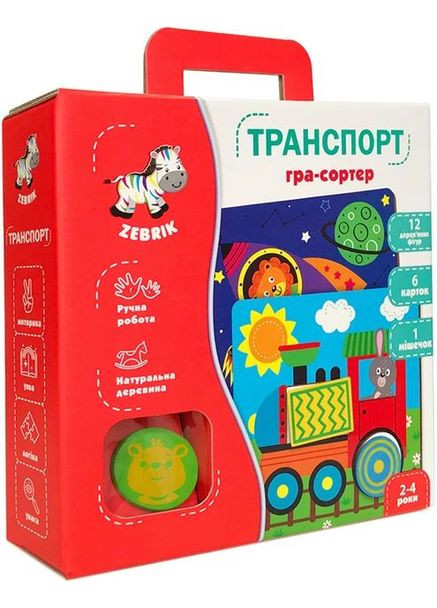 Гра настільна Гра-сортер Транспорт (ZB2002-06) Vladi toys (364113188)