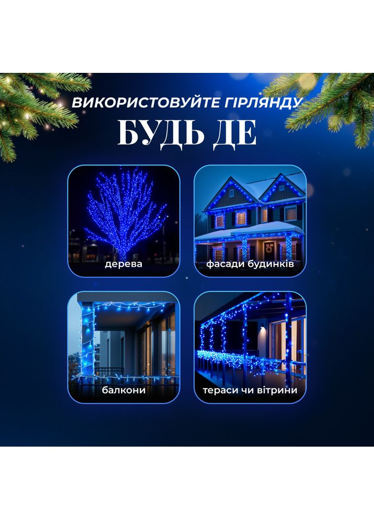Гірлянда Нитка вулична 300 LED 30 м від мережі біла нитка, синій GarlandoPro (363840771)