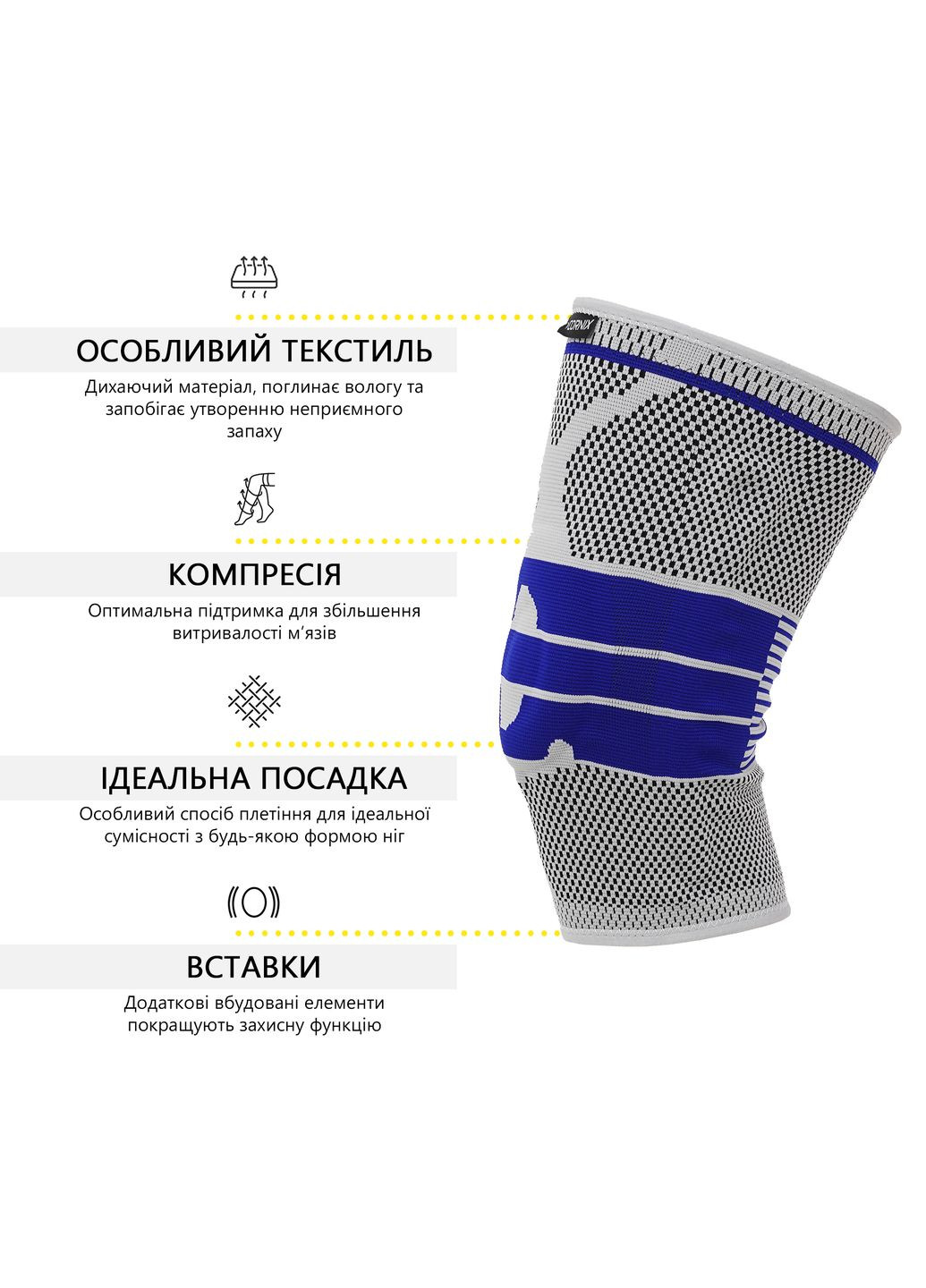 Фиксатор (бандаж) для колена 3D 1 шт XR-0202 Size M Cornix (315720402)