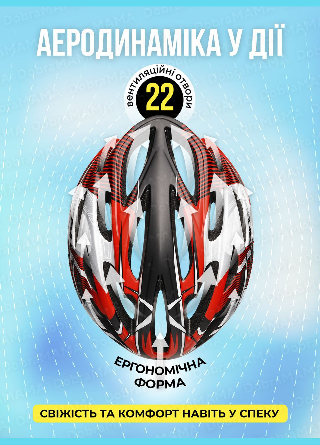 Велосипедный шлем с визором и фонарем женский велошолом с козырьком шлем для велосипеда мужской 57329 Cairbull (329316403)