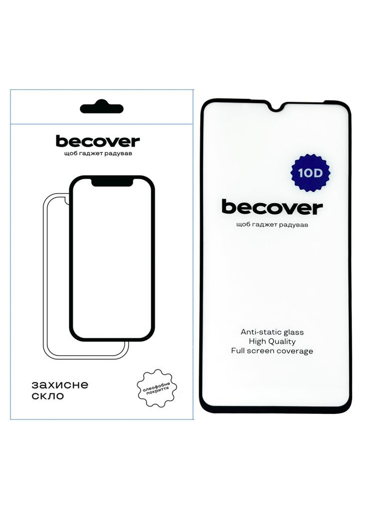 Скло захисне (m387137) BeCover Samsung Galaxy A05 SM-A055/A05s SM-A057 10D Black (367066889)