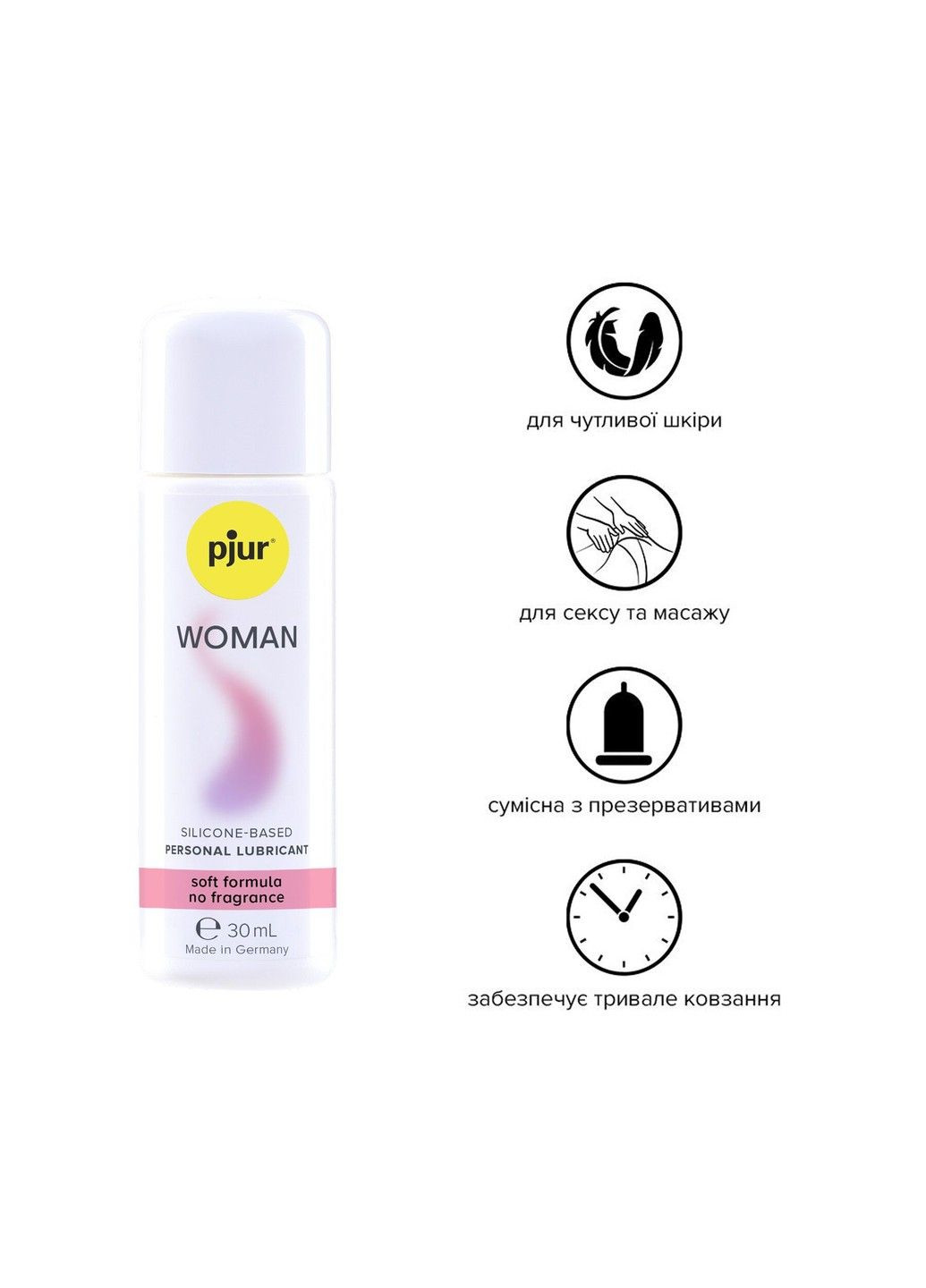 Смазка на силиконовой основе Woman 30 мл, без ароматизаторов и консервантов специально для нее Pjur (334319913)