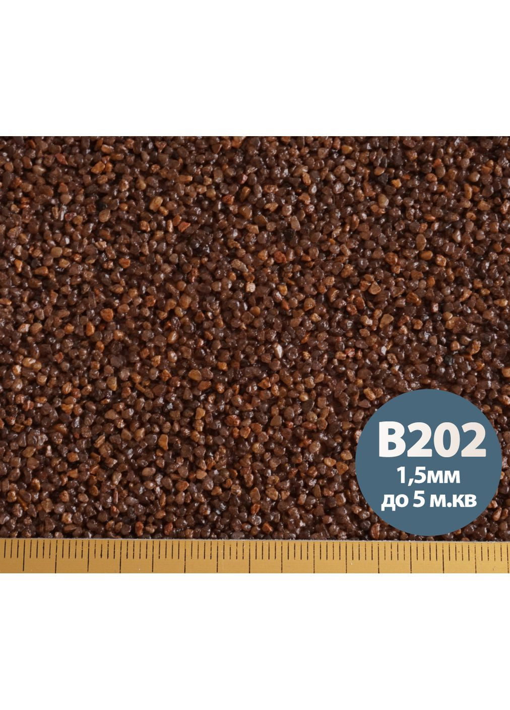 Декоративная силиконовая штукатурка мозаика (байрамикс)® Luxpro Mosaik 1,5 мм B202 15 кг AURA (360881033)