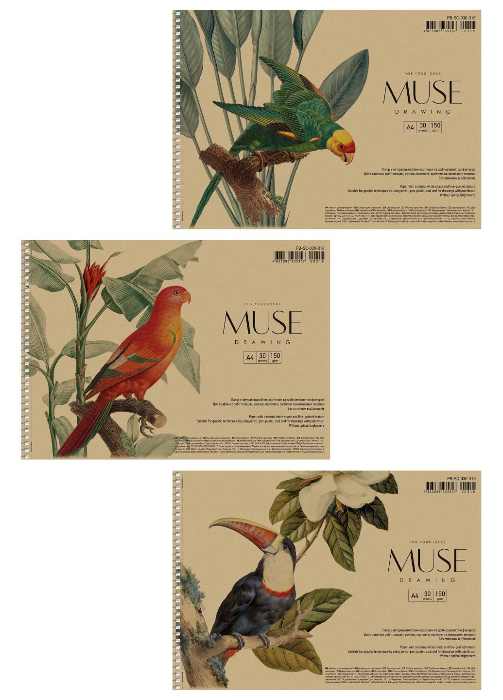 Альбом для рисования 3 шт. MUSE. Альбом 30 л. А4 PB-SC-030-318 4823088235357 Школярик (301079699)