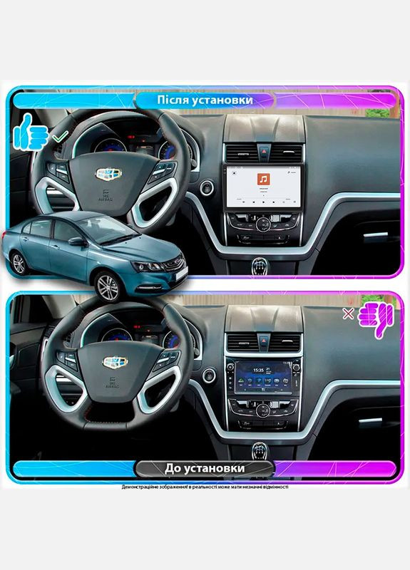 Штатна магнітола 9" для Geely Emgrand 7 I Рестайлінг 2018-2020 4/64 QLED CarPlay 360 Prime 1 шт. Lesko (336203725)