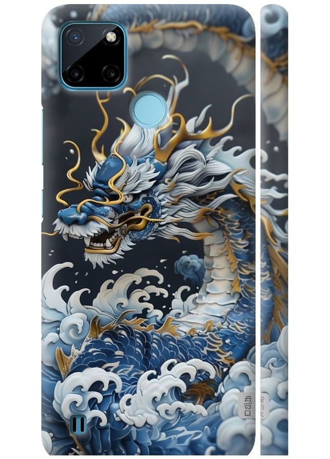 3D пластиковий матовий чохол 'Водяний дракон' для Endorphone Realme C25Y (291420768)