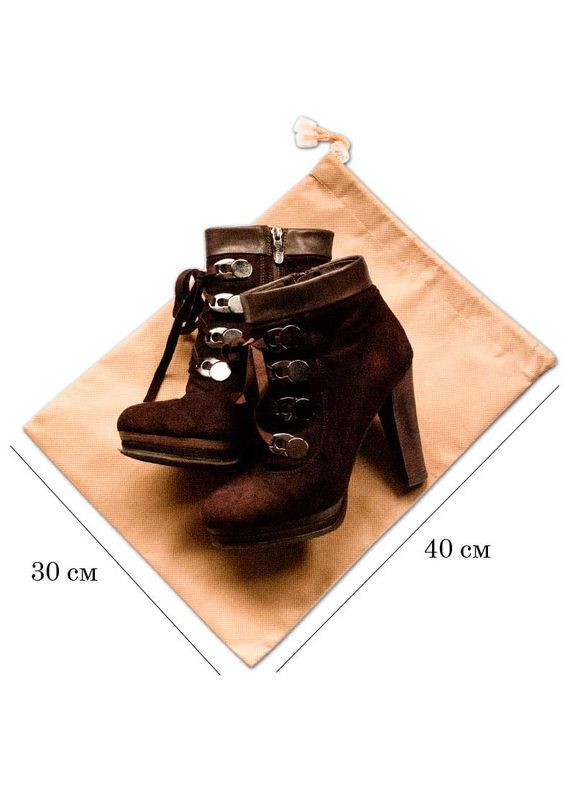 Пыльник на затяжке для обуви HO01-h-Beg () Organize (264032456)