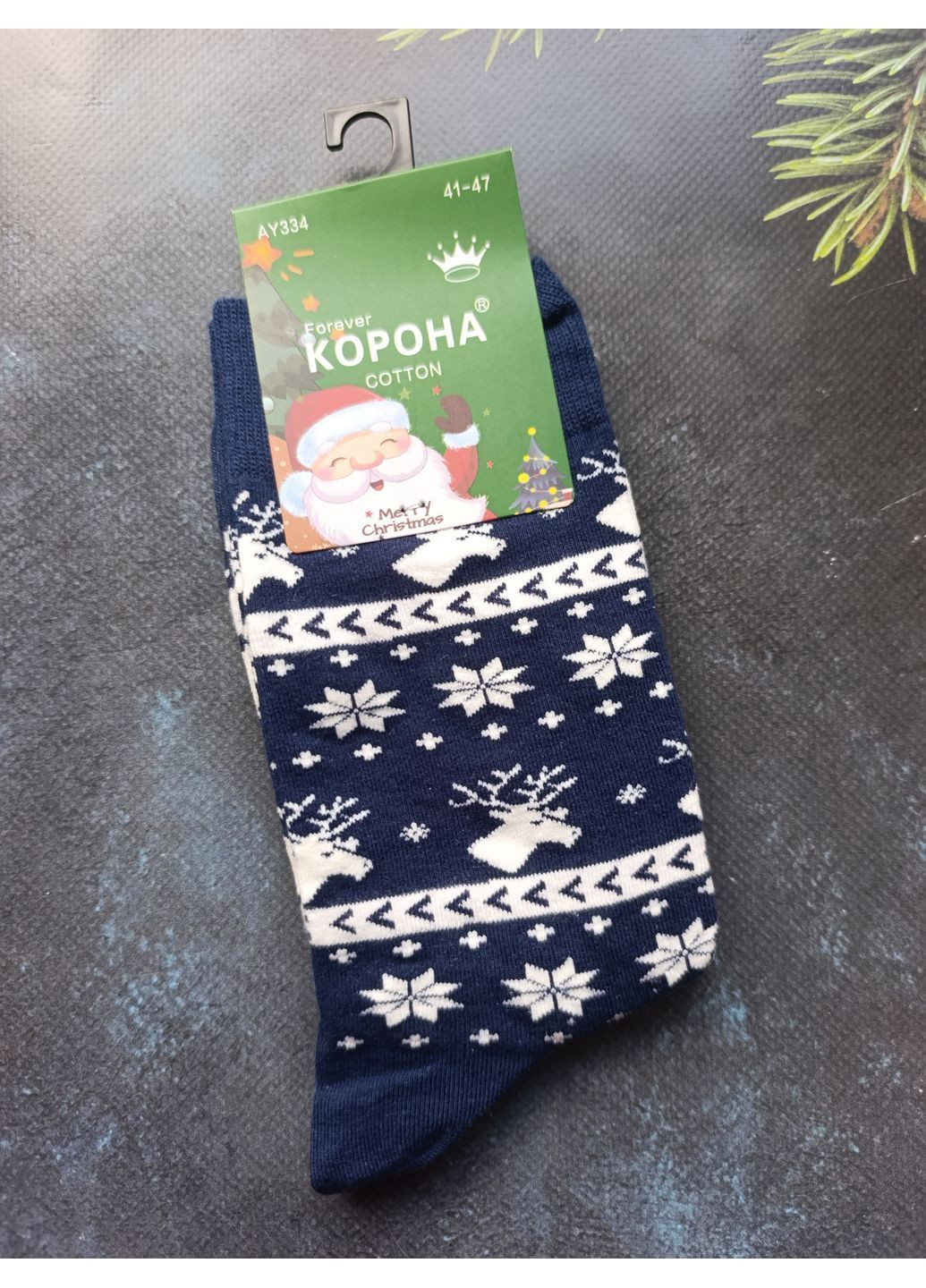 Темно-сині 1 пара шкарпеток Корона новорічні (369675092)