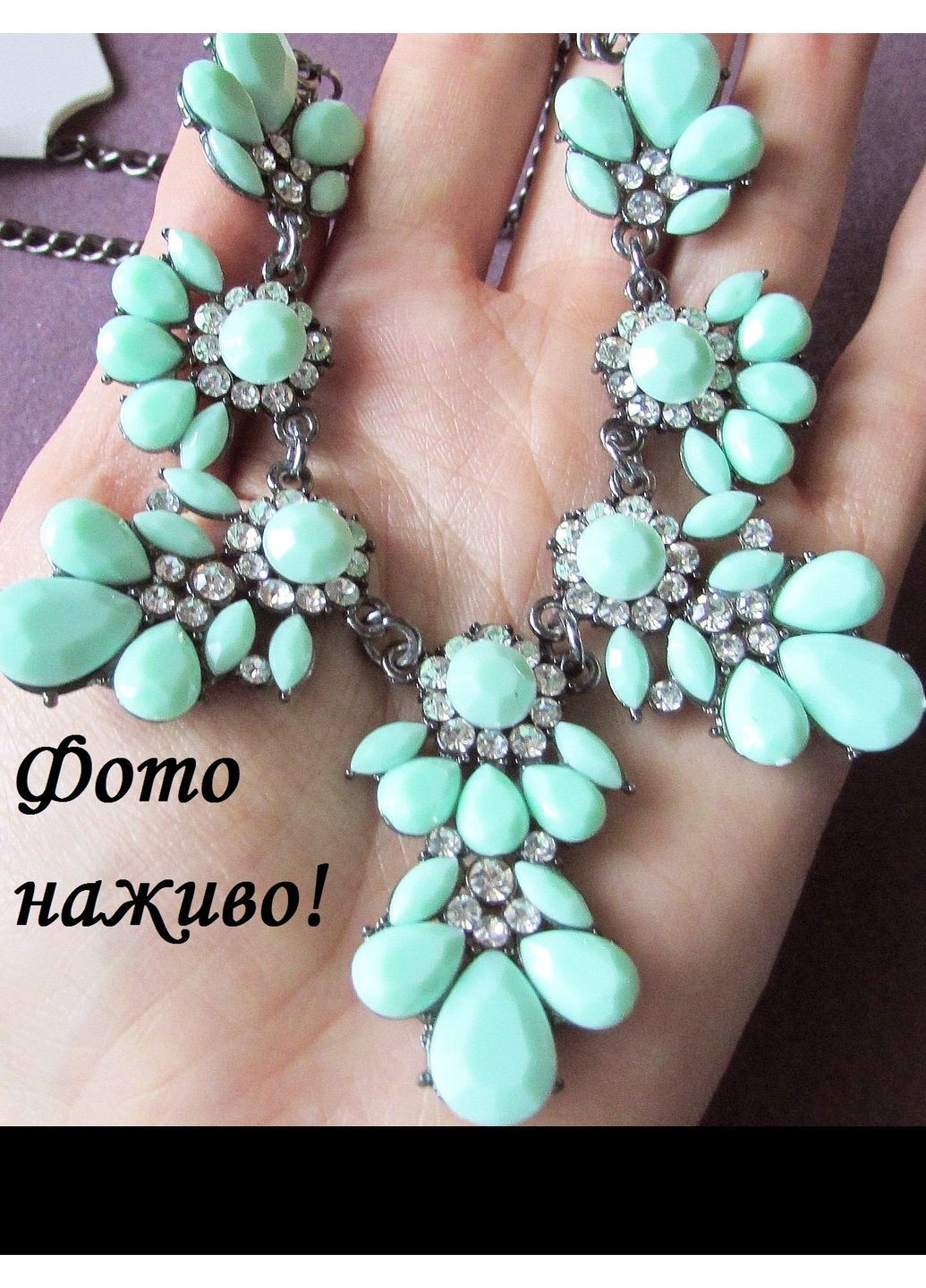 Интересное салатовое колье Амри, 3998 Fashion Jewelry (364237420)