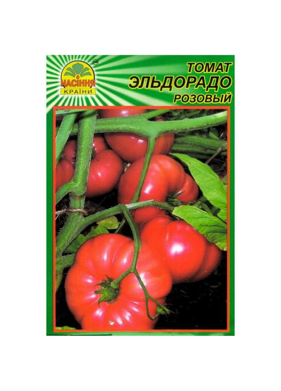 Семена томата Эльдорадо розовый 500 шт. ( ) Насіння країни (328606934)