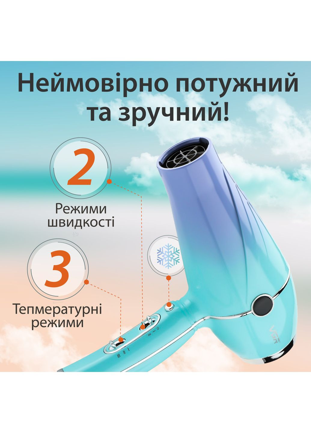 Фен для волос VGR V-453 с двумя концентраторами бирюзовый Jooki (360920772)