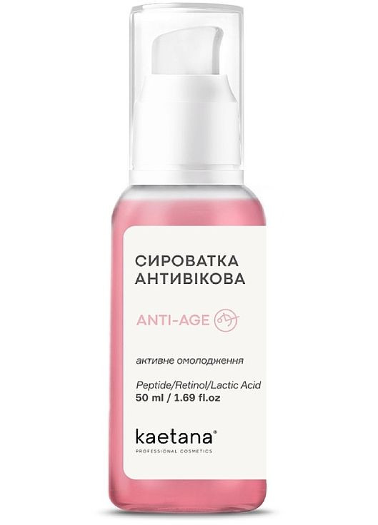 Сироватка "Антивікова" з пептидами, ламінарієй, сніжними водоростями та ретинолом Anti-Age 50ml (1388766-21502256) Kaetana (368666296)