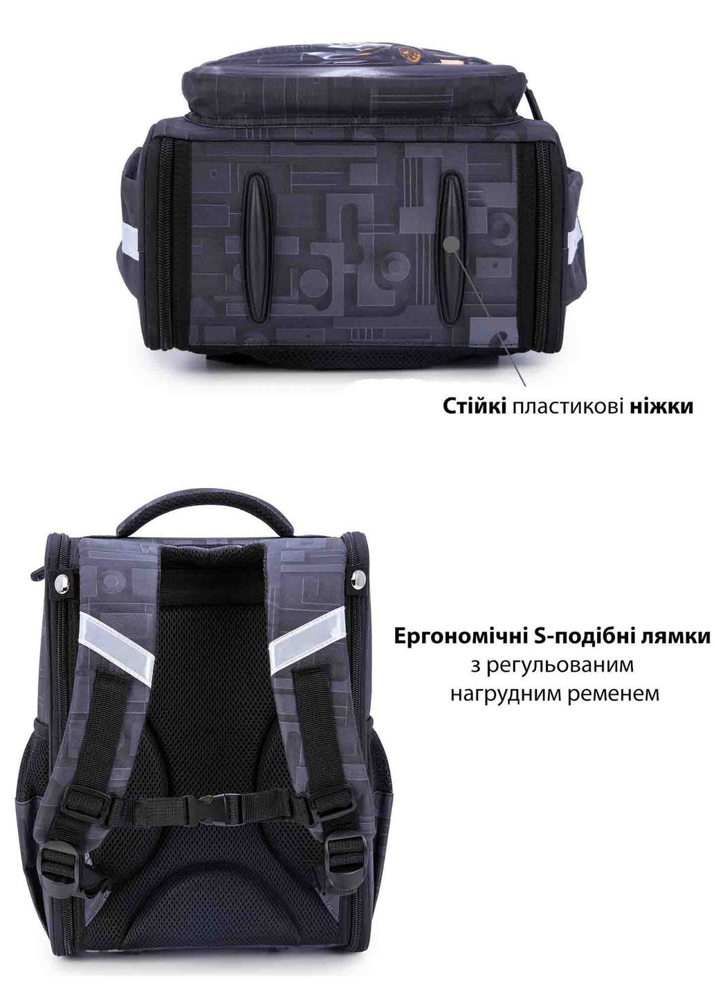 Ортопедический рюкзак (ранец) в школу серый для мальчика с Машиной 34х26х14 см для первоклассника (300-4) School Standard (293815087)