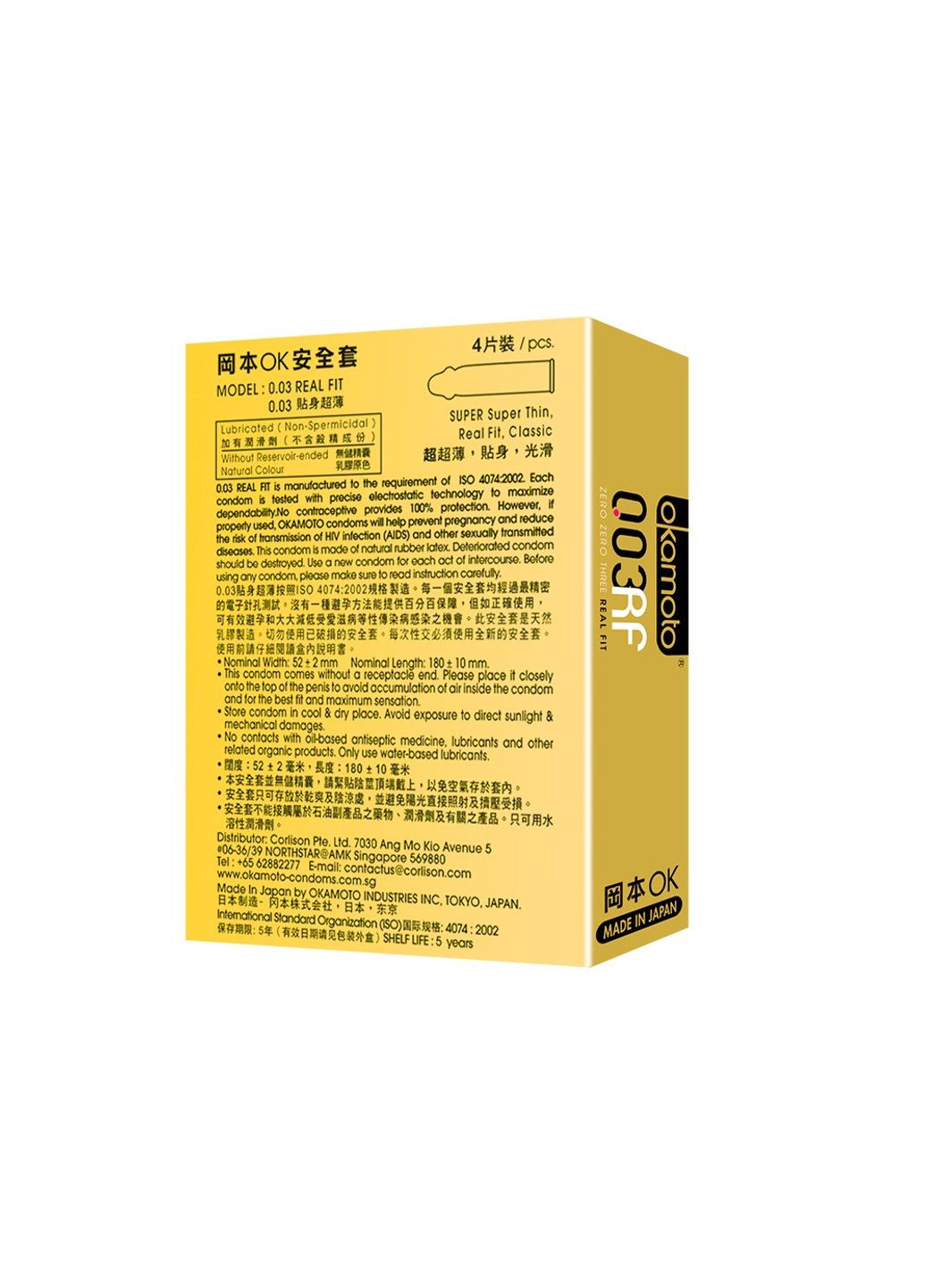Презервативы латексные ультратонкие золото 0,03 мм (в упаковке 3 шт) Muaisi (290699195)