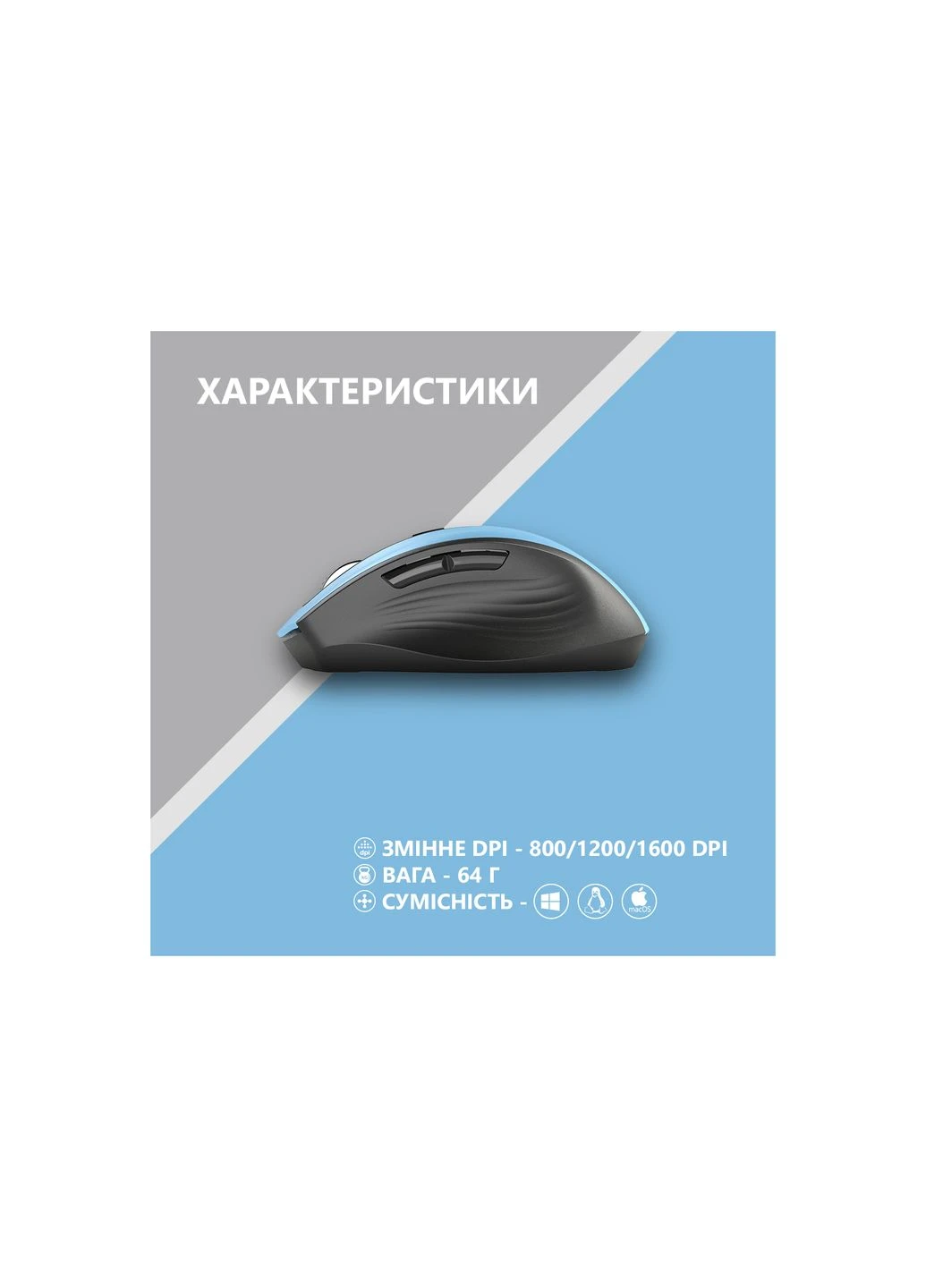 Мишка (-MF250WBL) 2E MF250 Silent Wireless Blue (268141847)