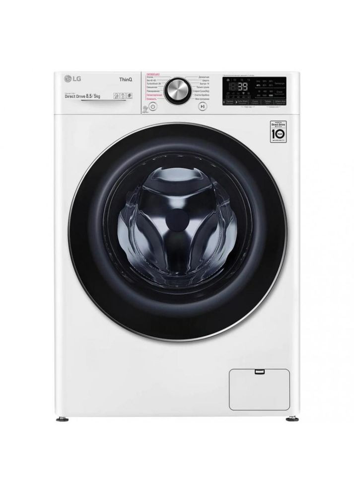 Стирально-сушильная машина автоматическая F2V9GC9W LG (314927656)