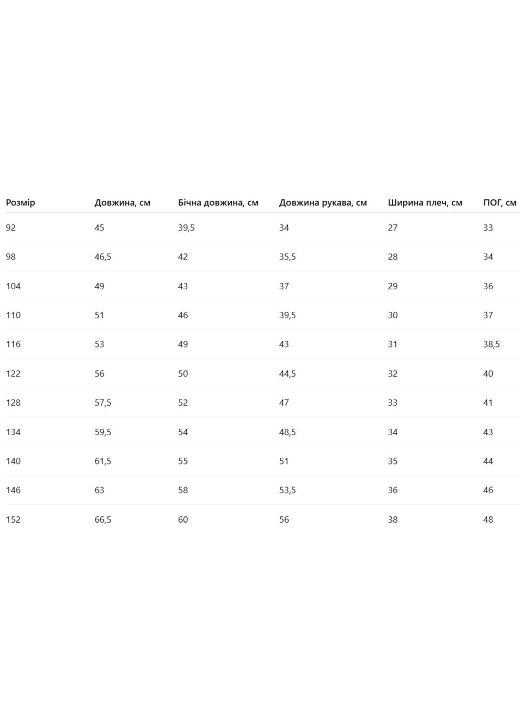 Зеленая демисезонная детская демисезонная куртка с капюшоном для мальчика (1-jac-ny-sl-dh-p-84-1-06241) Marakas