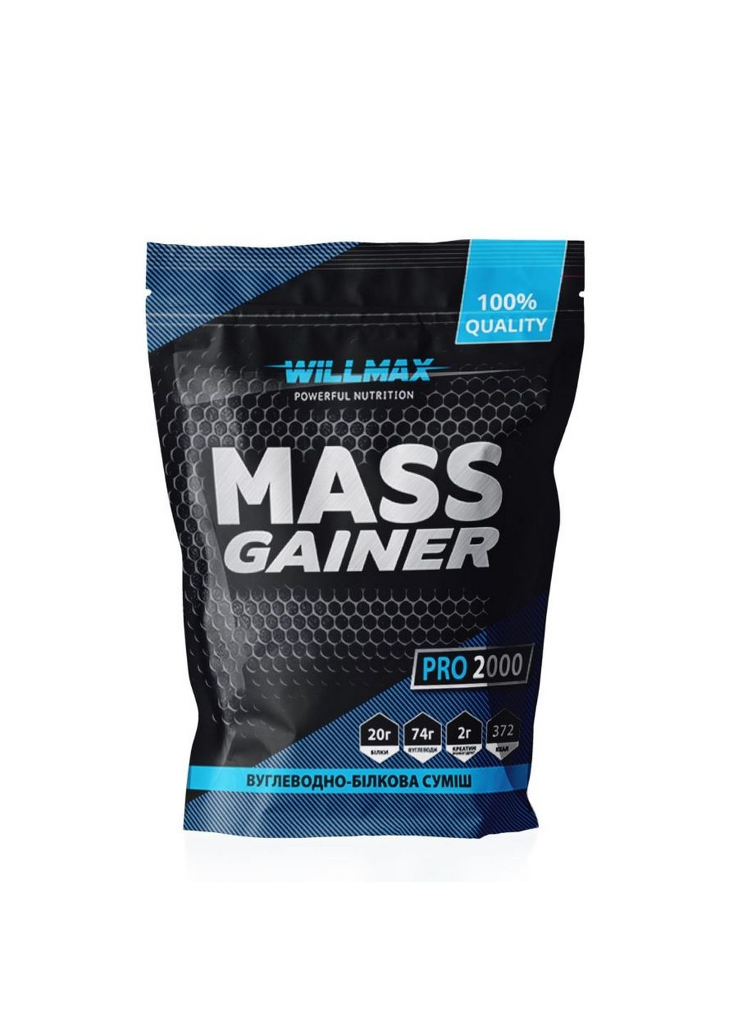 Гейнер Mass Gainer, 2 кг Без смаку Wilmax (293339307)