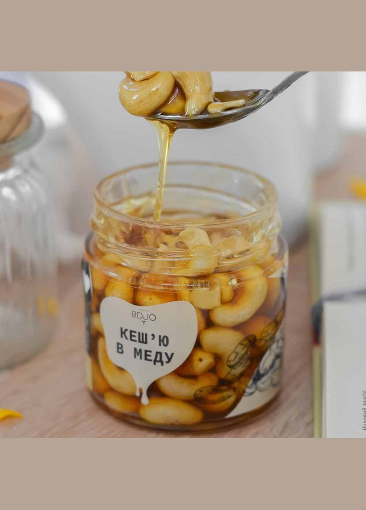 Кеш'ю в меду 0,32л BDJO (305136947)