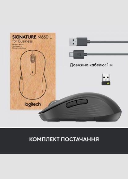 Миша Logitech signature m650 l wireless mouse for business graph (268146236)