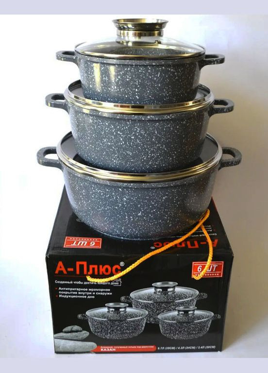 Набір каструль 1490 3 каструлі з мармуровим покриттям та індукційним дном A-Plus (297331214)