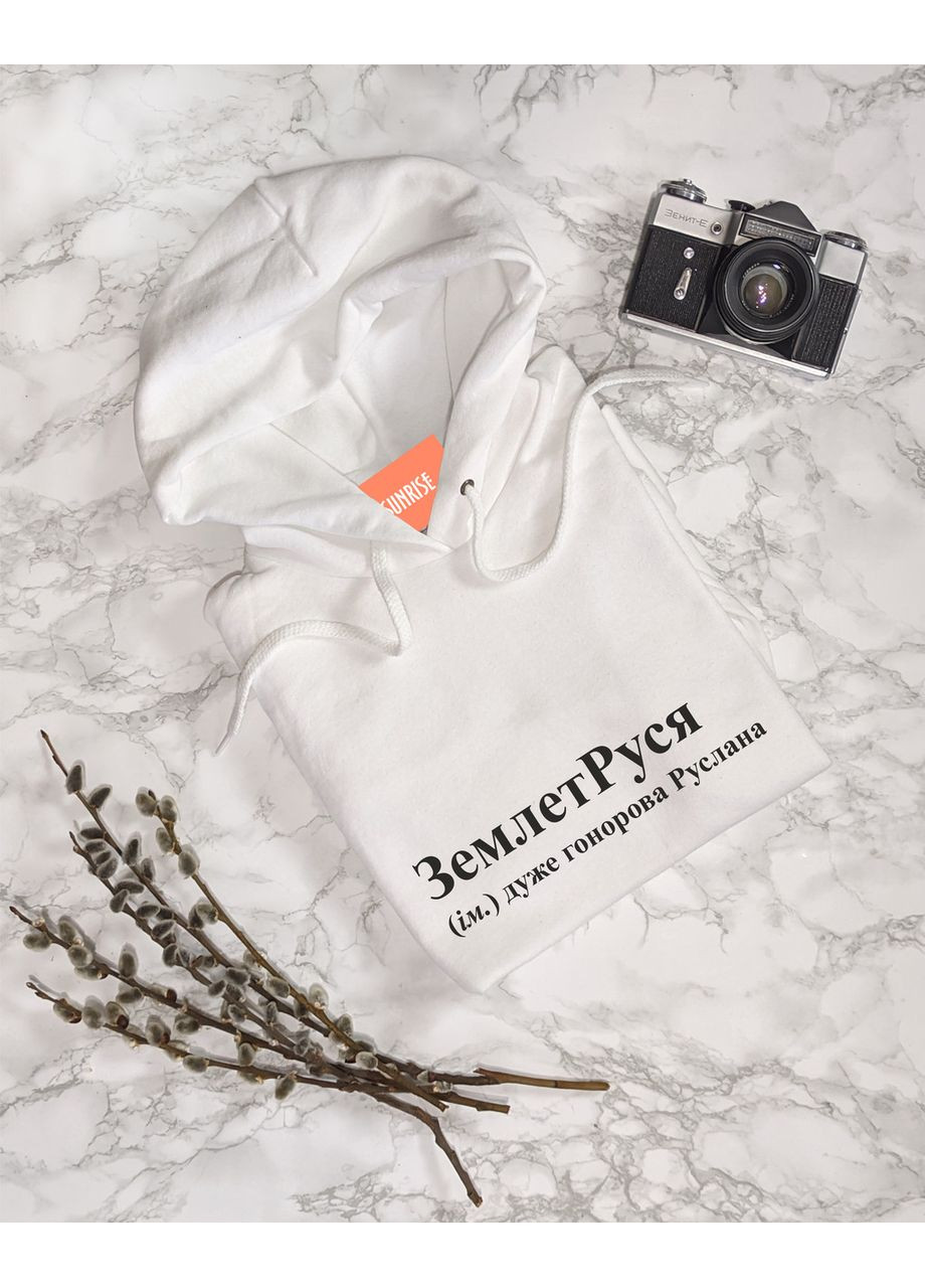Женская именная толстовка/худы "ЗемлетРуся - очень гордая Руслана" S No Brand (370566114)