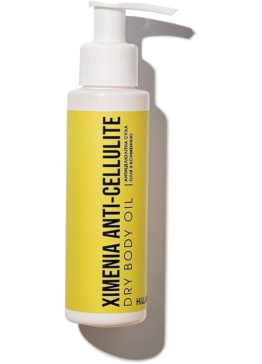 Антицелюлітна суха олія з ксименією Хimenia Anti-cellulite Dry Body Oil 100ml (973853-31019651) Hillary (368613227)