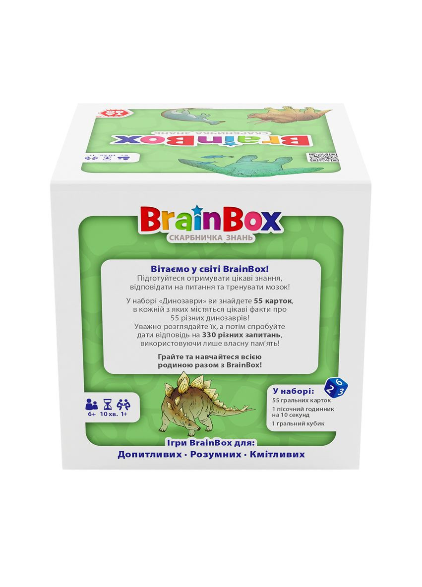 Настольная игра BrainBox Динозавры - Познавательная игра Yago (371876294)