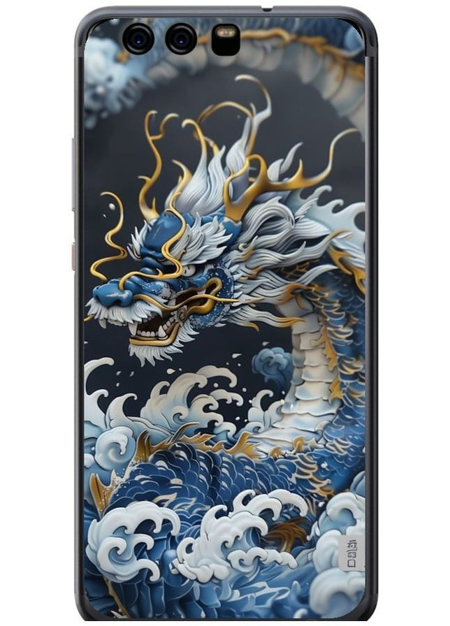 2D пластиковый чехол 'Водяной дракон' для Endorphone Huawei P10 (291420939)