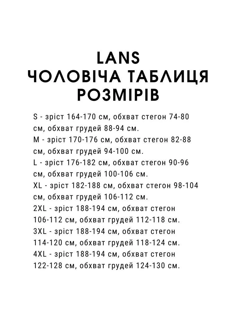 Набір чоловічих трусів Спорт (2 шт) з широкою відкритою віскозною гумкою білий LANS (393749693)