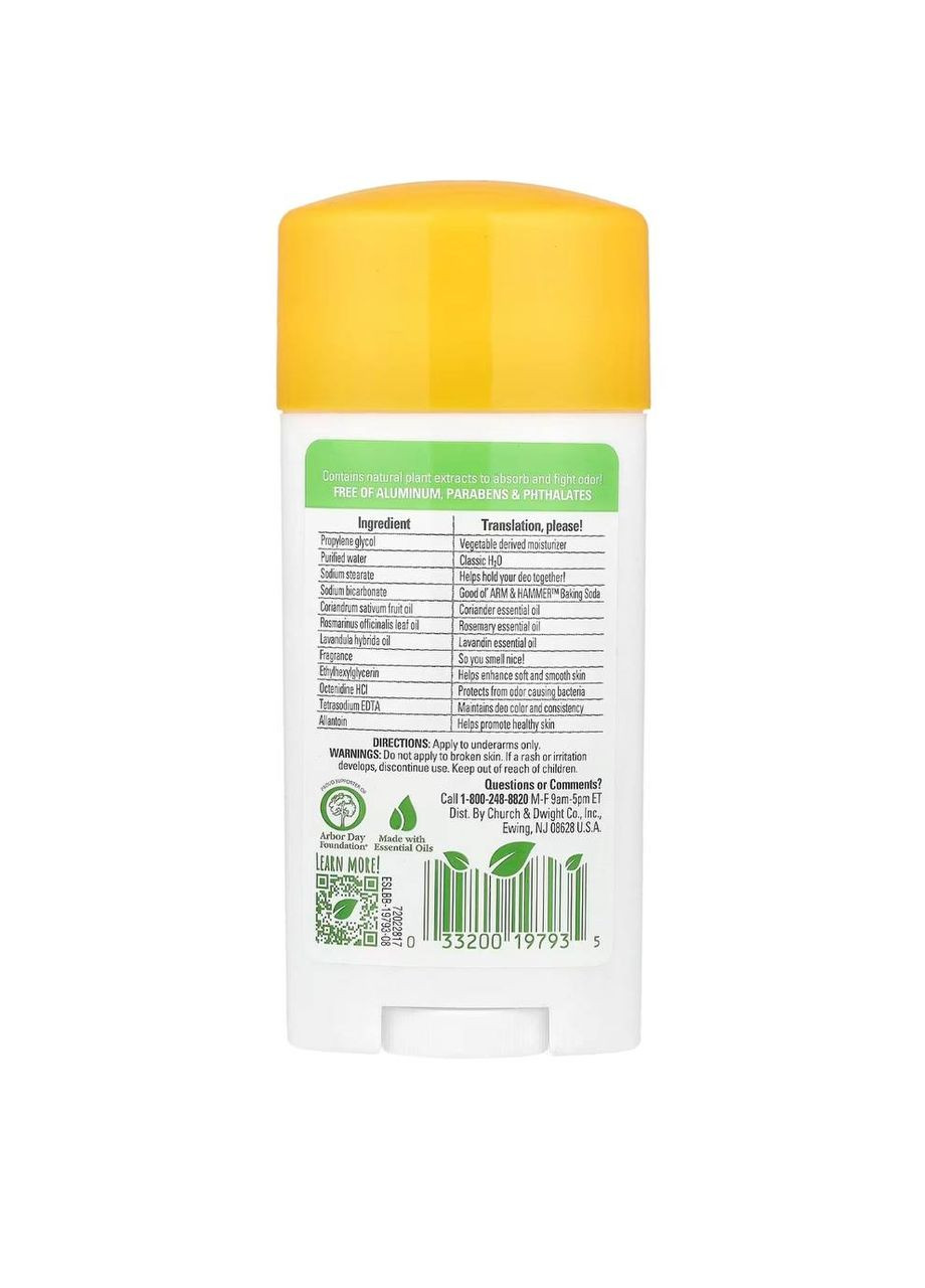 Натуральный дезодорант Arm&Hammer Rosemary lavender, розмарин и лаванда, 71 g Arm & Hammer (324117499)