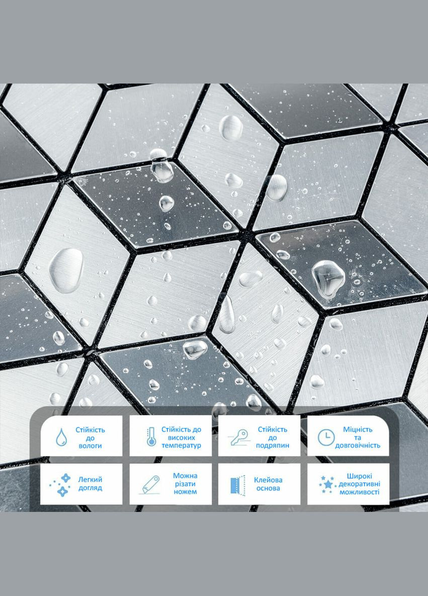 Самоклеящаяся алюминиевая плитка ромбы серебро 300х300х3мм SW-00001933 No Brand (316051121)