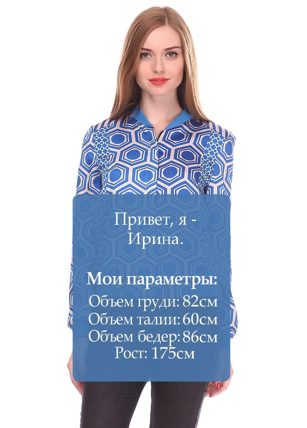 Куртка_ветровка PGP14O24GB Синий Silvian Heach (314736942}